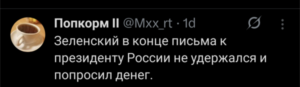 Мем №1607573
