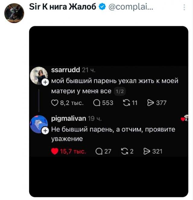 Подборка забавных твитов обо всем Подборка забавных твитов обо всем