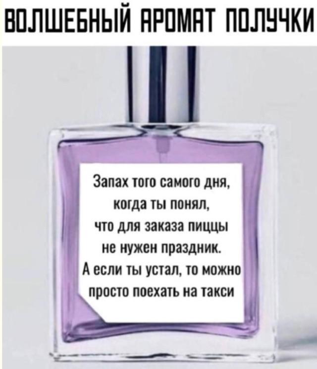 Лучшие шутки и мемы из Сети Лучшие шутки и мемы из Сети
