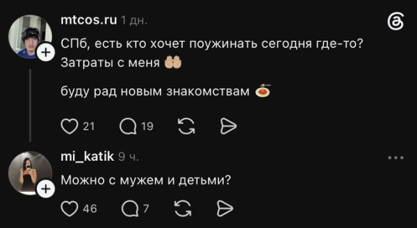 Мем №1611418