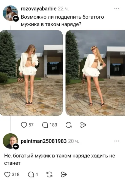 Мем №1606171