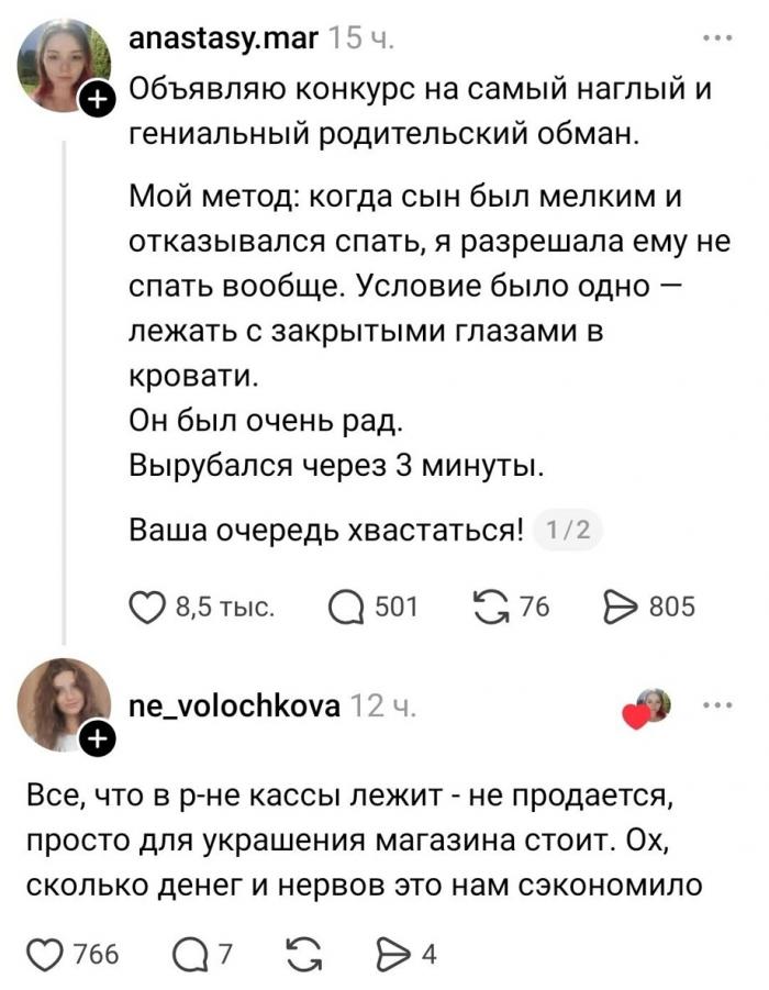 Подборка прикольных фото №3968