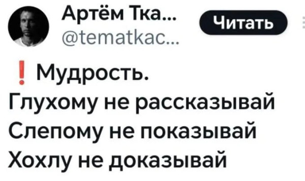 Мем №1607846