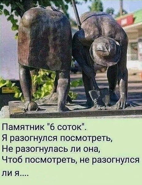 Мем №1606811