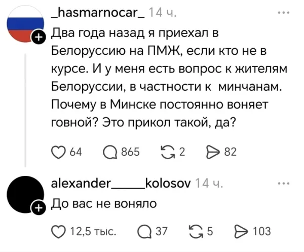 Мем №1607832