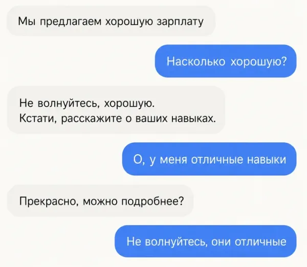 Мем №1606400