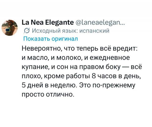 Подборка прикольных фото №3963