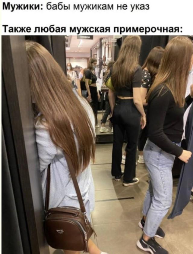 Смешные мемы