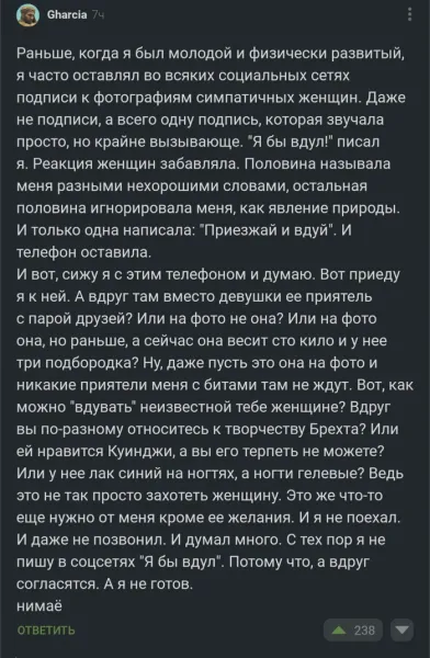 Мем №1606401