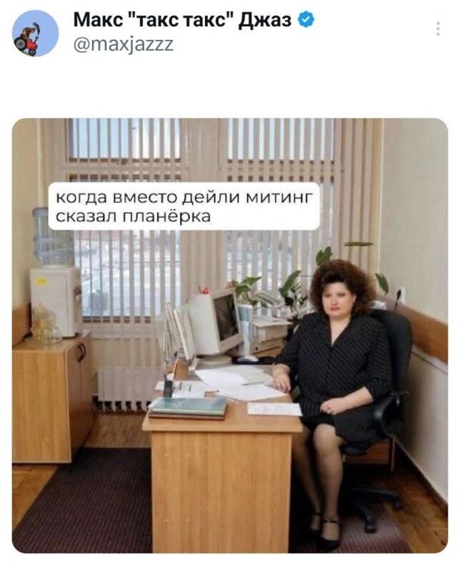 Лучшие шутки и мемы из Сети Лучшие шутки и мемы из Сети