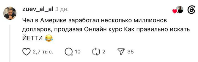Продажа воздуха и чужого мусора: пользователи сети раскрыли самые безумные способы стать миллионером