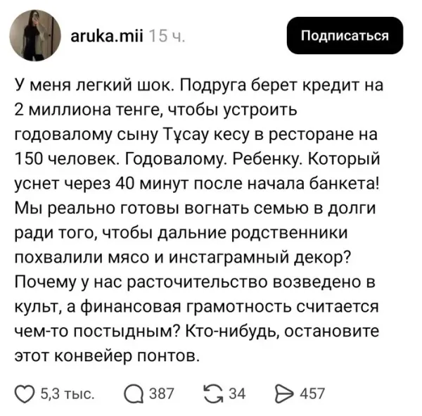 Мем №1607301