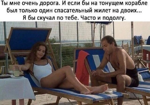 Лучшие шутки и мемы из Сети Лучшие шутки и мемы из Сети