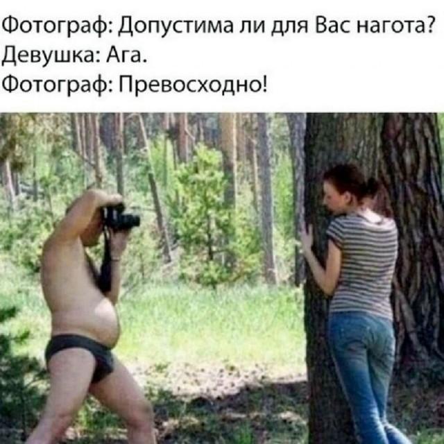 Смешные мемы Смешные мемы