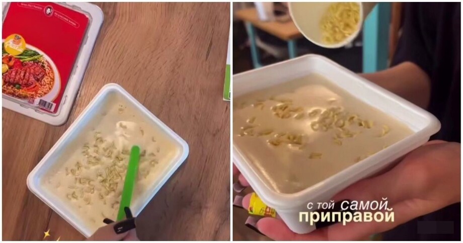 
        В&nbsp;Краснодаре готовят кофе со&nbsp;вкусом &laquo;Доширака&raquo;    