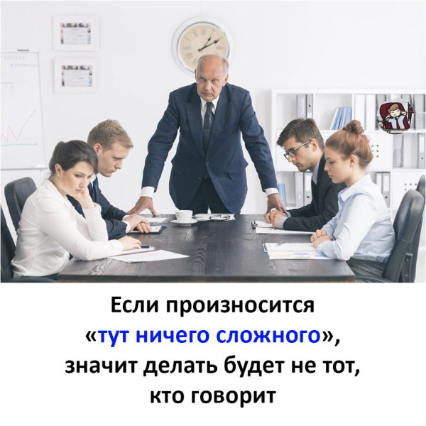 Мем №1611222