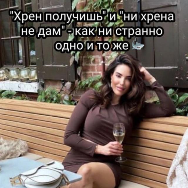Смешные мемы
