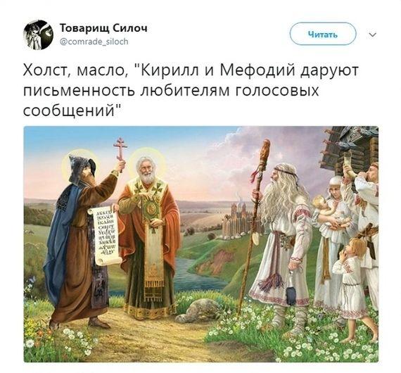 Подборка прикольных фото №3974