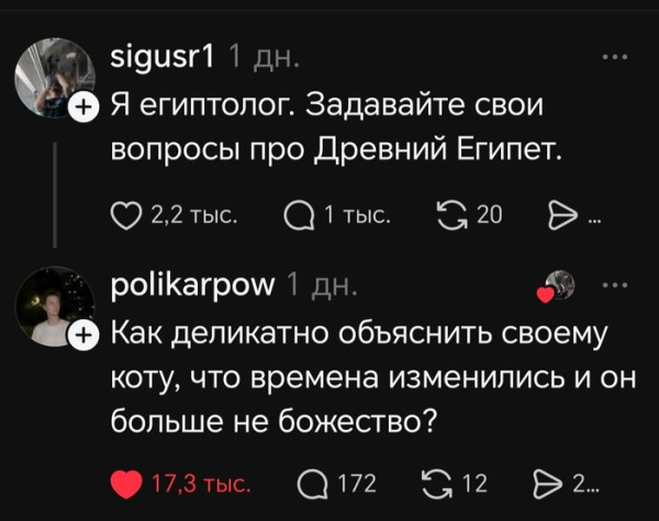 Мем №1611220