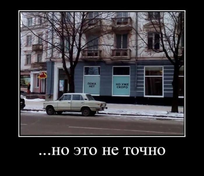 
			Демотиваторы №3803 (20 фото)