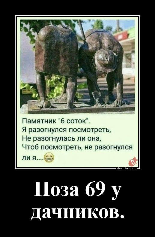 
			Демотиваторы №3802 (20 фото)