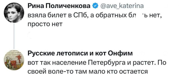 Мем №1606643