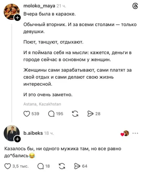 Мем №1607306
