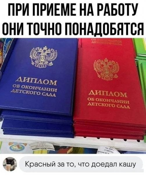 Мем №1606613