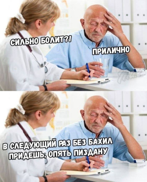 Мем №1611826
