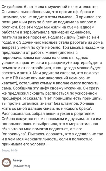 Мем №1610888