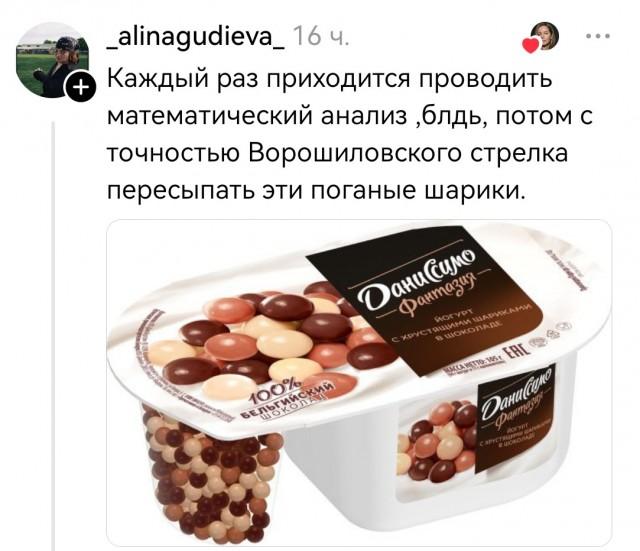 Конкурс бесячей упаковки