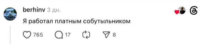 Продажа воздуха и чужого мусора: пользователи сети раскрыли самые безумные способы стать миллионером
