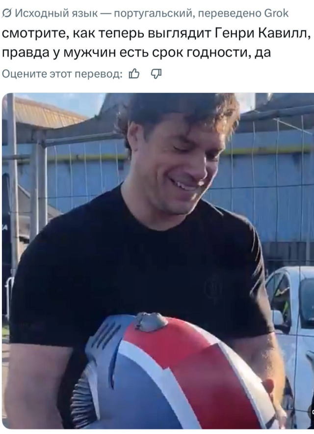 &laquo;Супермен уже не тот&raquo;: соцсети обсуждают изменившегося Генри Кавилла
