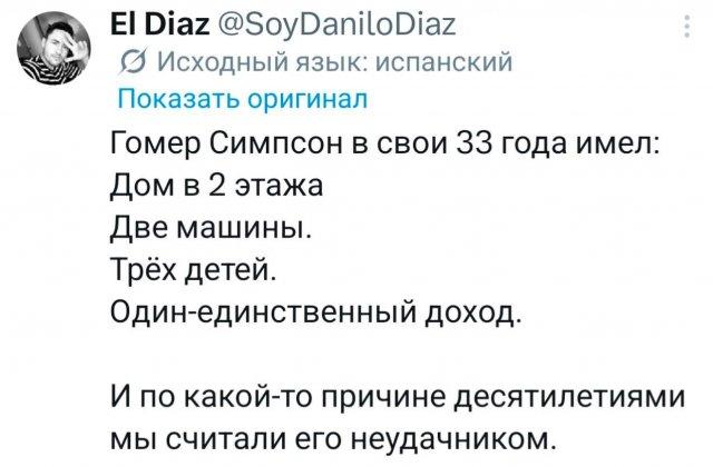 Подборка забавных твитов обо всем Подборка забавных твитов обо всем