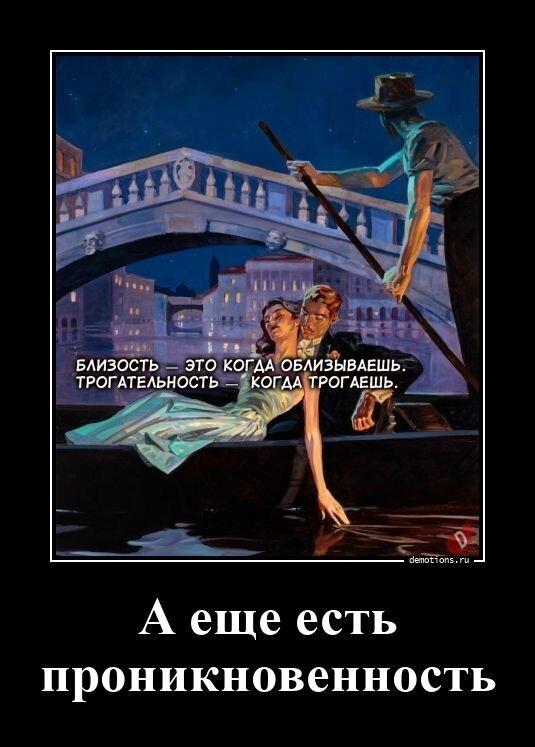 
			Демотиваторы №3803 (20 фото)