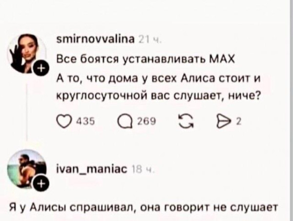 Мем №1611837