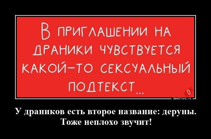 
			Демотиваторы №3802 (20 фото)