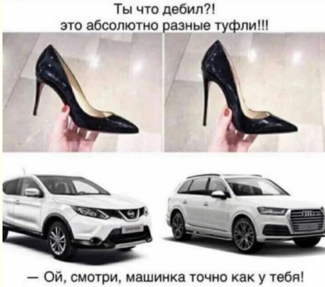 Лучшие шутки и мемы из Сети Лучшие шутки и мемы из Сети