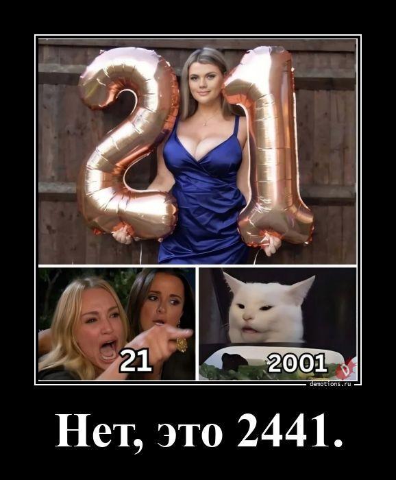 
			Демотиваторы №3801 (20 фото)