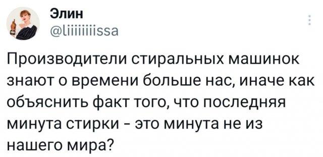 Подборка забавных твитов обо всем Подборка забавных твитов обо всем