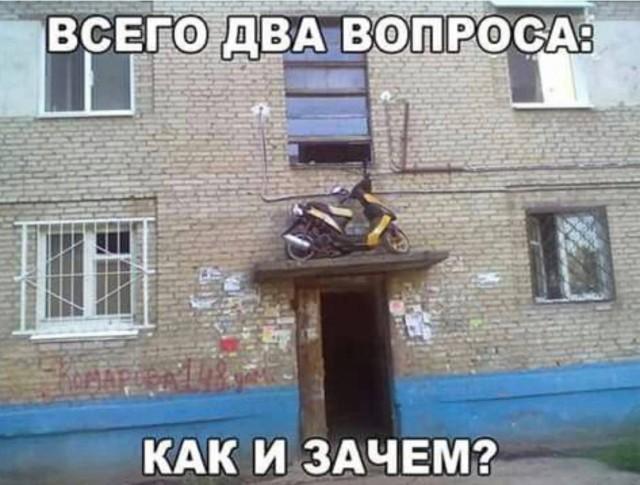 Смешные мемы