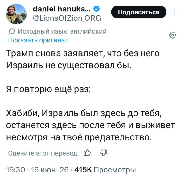 Мем №1610920 Мем №1610920