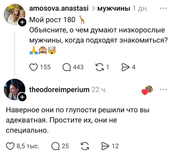 Мем №1612299