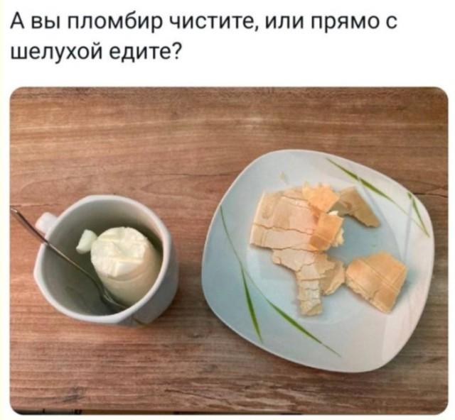 Смешные мемы
