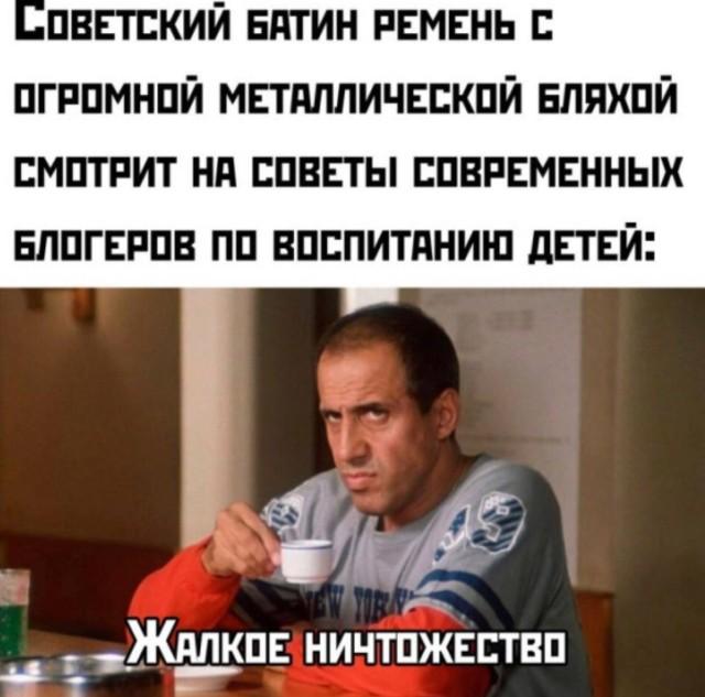 Лучшие шутки и мемы из Сети Лучшие шутки и мемы из Сети