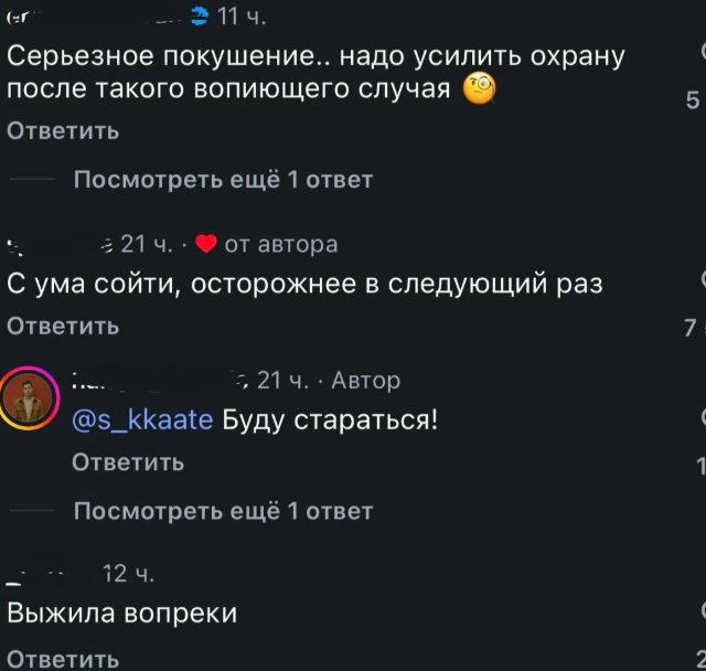 Казус на сцене: Лариса Долина стала героиней мемов из-за упавшего рядом микрофона (3 фото + видео)
