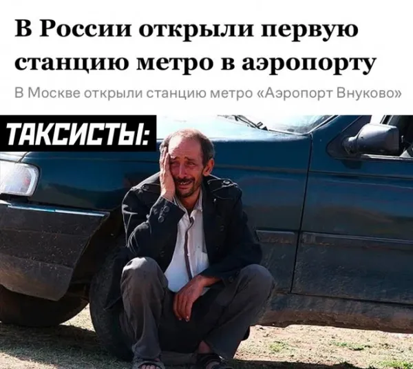 Мем №1607046