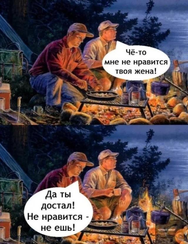 Лучшие шутки и мемы из Сети Лучшие шутки и мемы из Сети