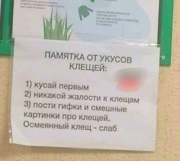 Мем №1611409