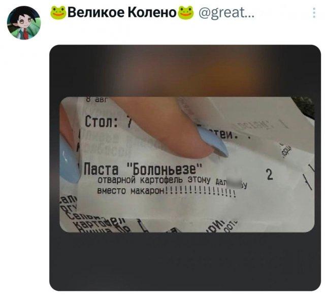 Подборка забавных твитов обо всем Подборка забавных твитов обо всем